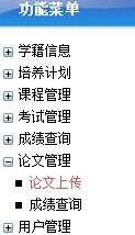 说明: C:\Users\cai\AppData\Roaming\Tencent\Users\3817043\QQ\WinTemp\RichOle\`R`PSYBI`BALMGY4(D1431O.jpg